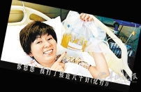 燒盡生命傳福音 羅慧娟：行過，走過，不要放過　　　