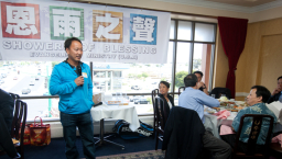 張德培挑戰灣區牧者藉體育事工得著年輕一代