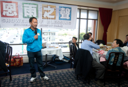 張德培挑戰灣區牧者藉體育事工得著年輕一代