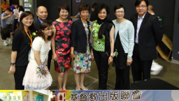 基督教坊隨書展同步開幕 科技福音產品值得一「讚」