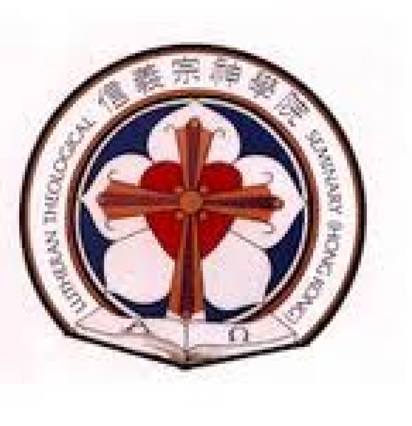 區建銘博士離職法律處理 信神聲明述事件經過