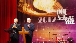 神醫佈道家喬派伯柏牧師：最大神蹟是向神敞開心門