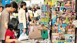 明光社向政府發出淫審條例意見書