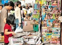 明光社向政府發出淫審條例意見書