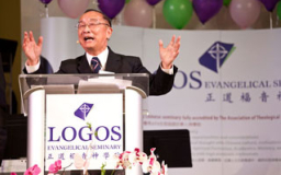 劉富理院長:禱告是教會勝過逼迫的出路