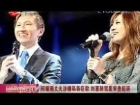 新加坡城市豐收教會被禁為康希案籌款