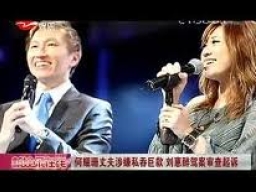 新加坡城市豐收教會被禁為康希案籌款