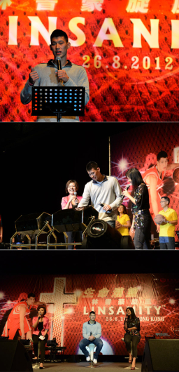 林書豪會港迷 用生命故事演繹「Linsanity」