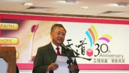 天道環聖合併 為建香港新總部籌款