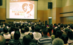 教牧「耗盡」怎辦﹖牧職心靈健康成研討焦點