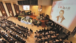 陶大偉追思會紀念基督裡喜樂盼望的一生