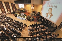 陶大偉追思會紀念基督裡喜樂盼望的一生