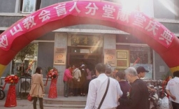 沈陽市建立中國首間盲人禮拜堂