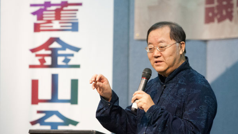 宇宙光辛亥百年圖片展灣區隆重揭幕