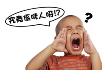 廖長仁:究竟係咪人呀!?