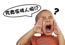 廖長仁:究竟係咪人呀!?