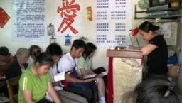 中國家庭教會登記還是不登記？