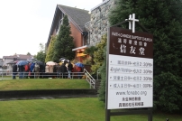 大溫基督徒寒雨中 為北京守望教會代禱