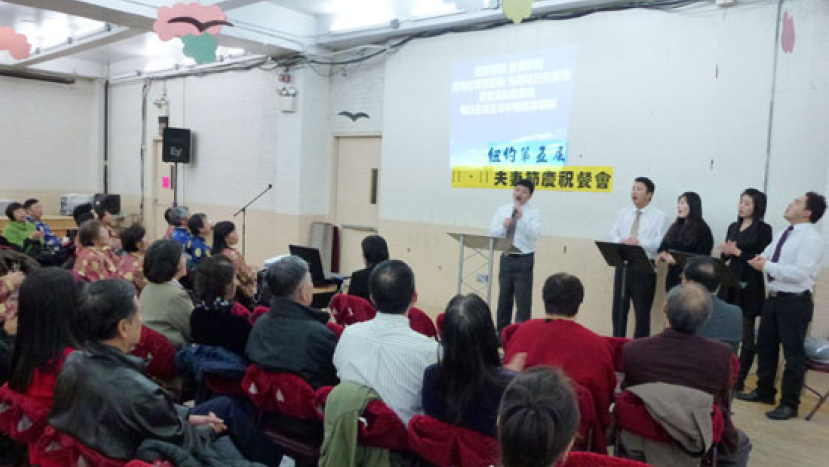 紐約夫妻節圓滿舉行 再思婚姻的神聖意義