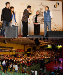 香港第十一屆夫妻節 延續甜蜜婚盟