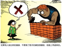 失敗的必修課（6/6）：你生命中有“拿單”嗎？