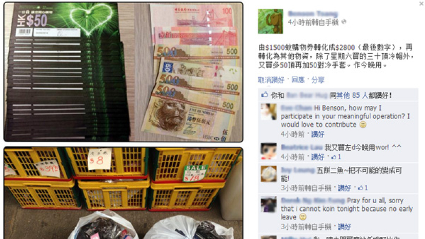 為貧苦長者送暖  熱心青年拒過「冷漠聖誕」