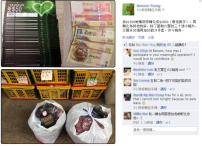 為貧苦長者送暖 熱心青年拒過「冷漠聖誕」