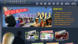 盧炳照：良友電台背後辛酸 忍耐三十才見果效