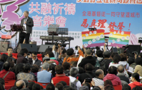 香港教會為對同性戀者傷害道歉