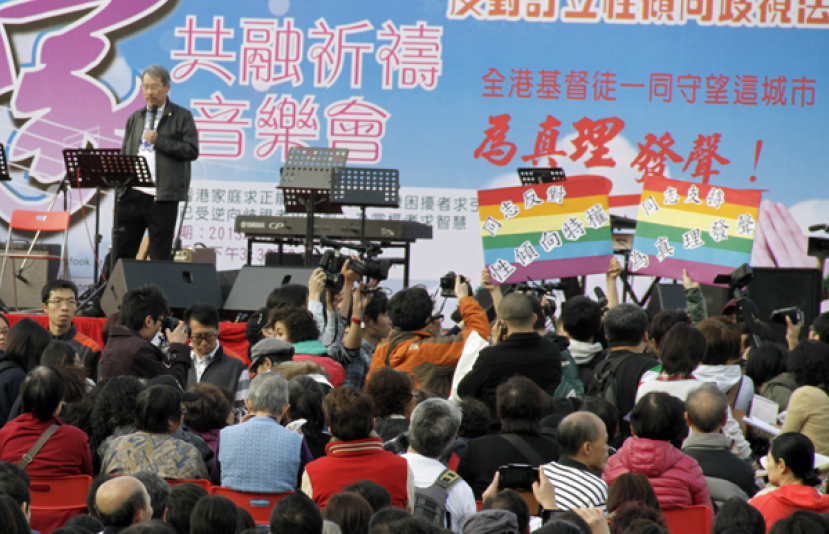 香港教會為對同性戀者傷害道歉