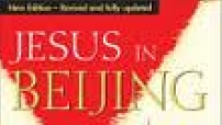 《耶稣在北京》十周年發行中文版