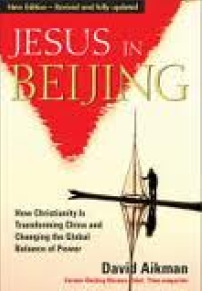 《耶稣在北京》十周年發行中文版