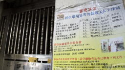 「傳福音」與「社會關懷」如何雙線發展﹖