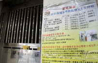 「傳福音」與「社會關懷」如何雙線發展﹖