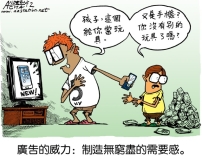 失敗的必修課（3/6）：夠了嗎？