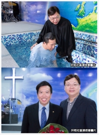 陳振聰週二受浸 公開見證引起全城熱議