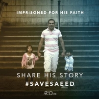 「解救薩伊德」上至國會 籲美政府完全介入