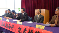紐約華人教會領袖公開聯合聲援傳統婚姻