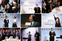 GOOD TV香港事工正式啟動　採用全球獨家雲端技術