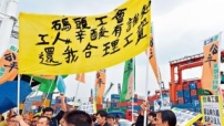 碼頭工潮 聖公會發聲行動撐工人