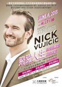 與力克同枱收一萬 埔浸籌款手法惹熱議