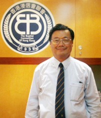 埔浸致肢体交待筹款晚宴事(全文)