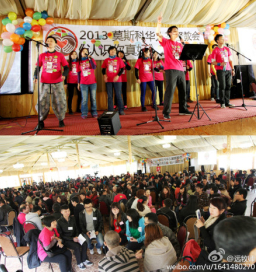 遠志明:莫斯科中國留學生對福音表現渴慕