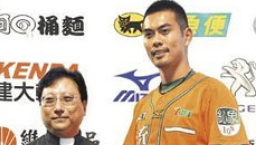台灣職業棒球賽邀基督教牧師開球