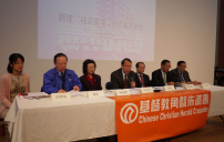 角聲擬打造「紐約福音廣場」籲信徒支持