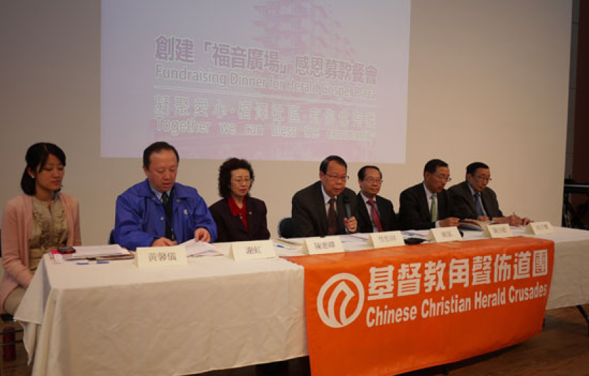 角聲擬打造「紐約福音廣場」籲信徒支持