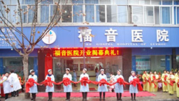 救援‧醫療‧關懷 教會籲共建專業災區救援隊