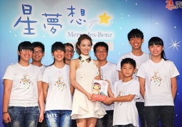 蔡依林鼓勵年輕學子實踐夢想