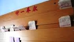 林祥源:如何教導會眾做奉獻﹖