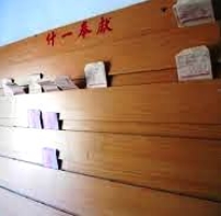 林祥源:如何教導會眾做奉獻﹖